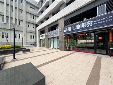 員林匯大坪數樓店附平車房屋室內格局與周邊環境