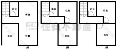(專)員林近東彰優質車墅房屋室內格局與周邊環境