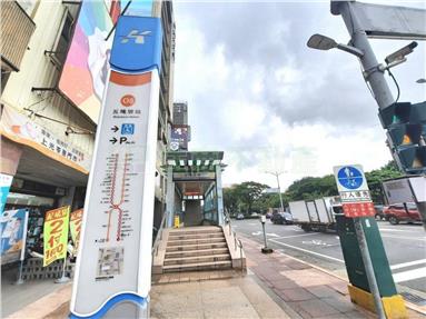 五塊厝捷運站 邊間透天房屋室內格局與周邊環境