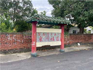 東山吉貝耍優美農地B房屋室內格局與周邊環境