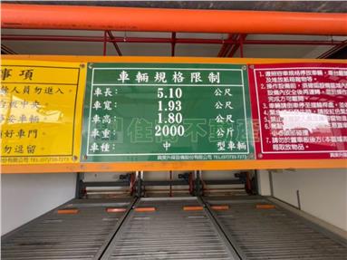 善化市心全新2房+露台+車位房屋室內格局與周邊環境