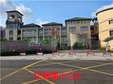 文華國小旁全新整理公寓三樓房屋室內格局與周邊環境