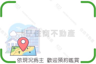 楠梓路【商四建地】房屋室內格局與周邊環境