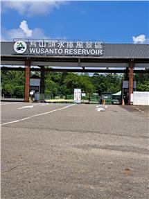 六甲都內農地A房屋室內格局與周邊環境