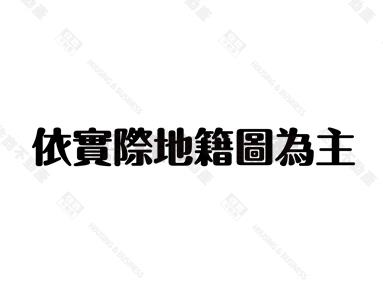 六甲都內農地B房屋室內格局與周邊環境