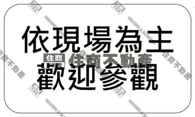 小港大坪頂雙面臨路大面寬建地房屋室內格局與周邊環境