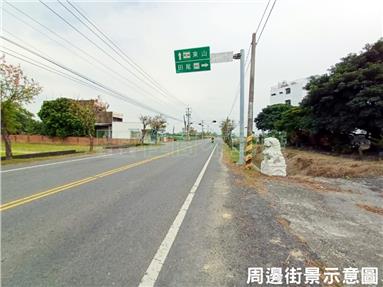 東山田尾南314線景點農地(二房屋室內格局與周邊環境