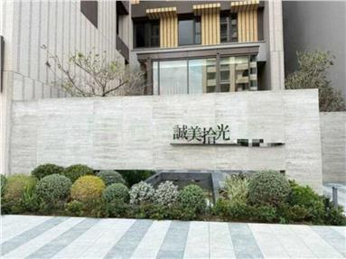 誠美拾光質感2房景觀邸房屋室內格局與周邊環境