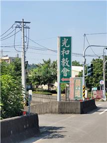 左鎮大路邊便宜建地房屋室內格局與周邊環境
