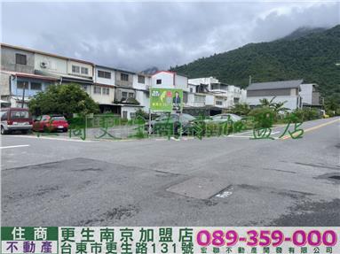 建199 關山精華建地房屋室內格局與周邊環境