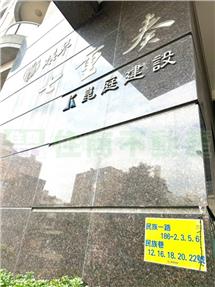 崑庭棋琴七重奏簡約兩房房屋室內格局與周邊環境