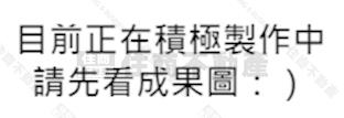 崇誨市場收租三房房屋室內格局與周邊環境