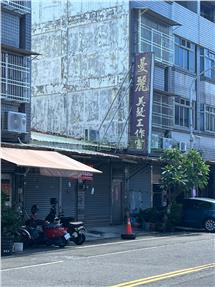 屏東市微型創業透天工作室房屋室內格局與周邊環境