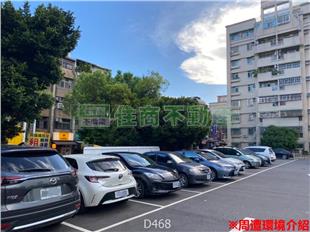 成功大學城育樂金店面房屋室內格局與周邊環境