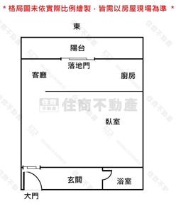 東橋芳鄰一房一廳景觀有車位房屋室內格局與周邊環境