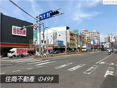 永康大橋稀有440地坪角窗建地