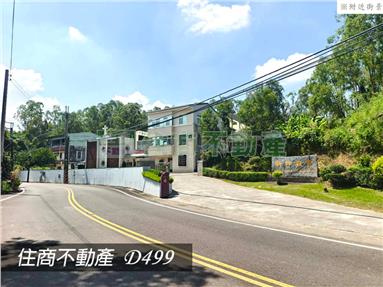 新化百坪獨棟輕齡樂活透天房屋室內格局與周邊環境