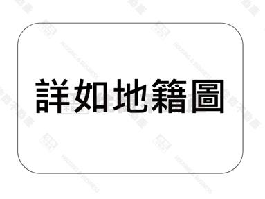 歸仁凱旋路精選優質農地房屋室內格局與周邊環境