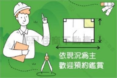 水電更新安心翻新全套房透天房屋室內格局與周邊環境