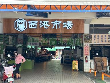 西港海港街5分農地房屋室內格局與周邊環境