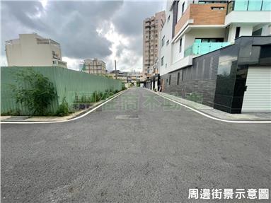新營公園路建地房屋室內格局與周邊環境