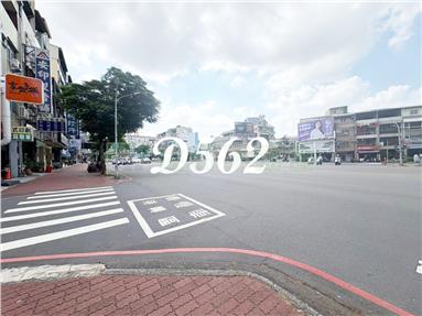 成大南紡蛋黃區三角窗建地房屋室內格局與周邊環境