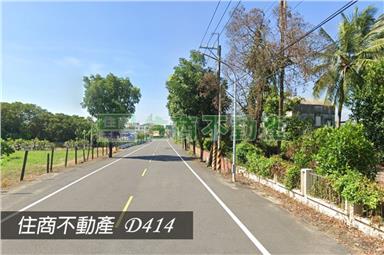 善化南科方正美建地(專)