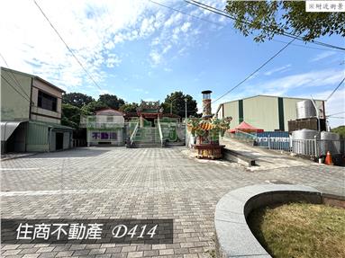 關廟景觀樹林農地3.8分房屋室內格局與周邊環境