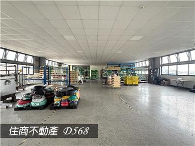 永康近國道輕屋齡560地坪廠辦房屋室內格局與周邊環境