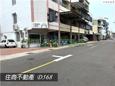 大同商圈優質傳統透天房屋室內格局與周邊環境