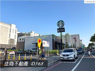 嘉義湖子內全新三房平車房屋室內格局與周邊環境
