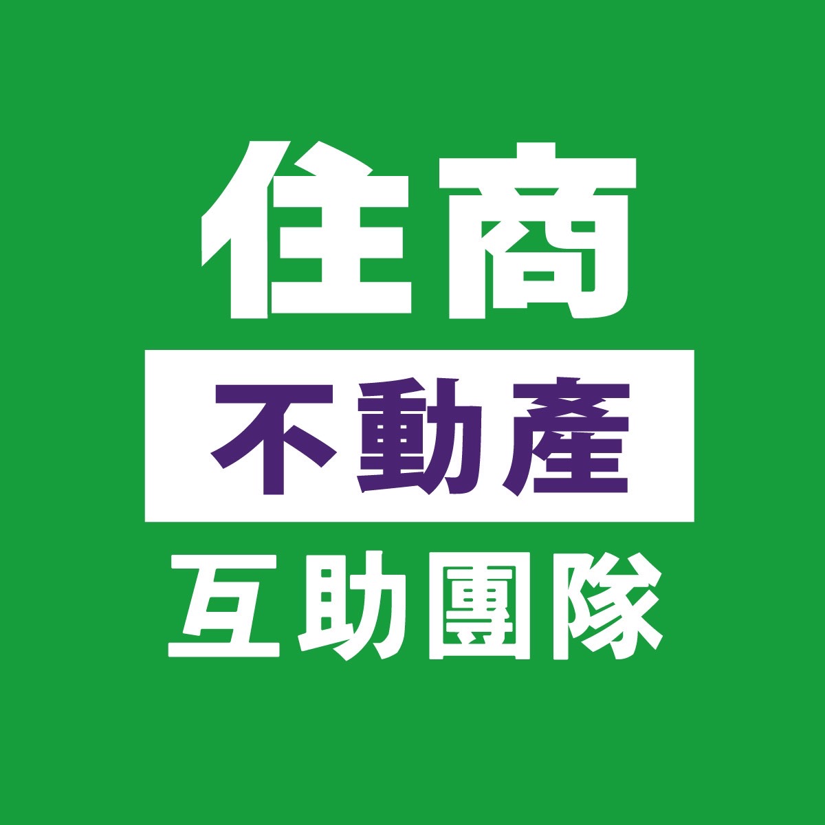三重文化加盟店