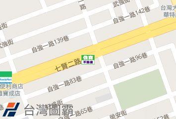 高雄市前金區七賢二路235號1樓