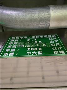 WS65900