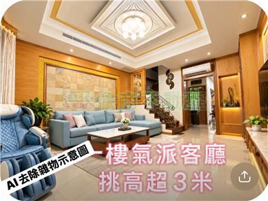 OS234420