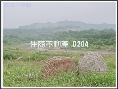 GS103868